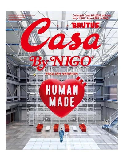 Casa Brutus Magazine – By NIGO English Edition