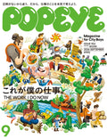Popeye Magazine Issue 953 September 2026 The Work I Do Now