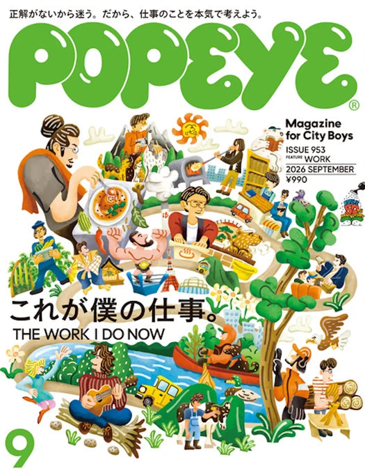 Popeye Magazine Issue 953 September 2026 The Work I Do Now