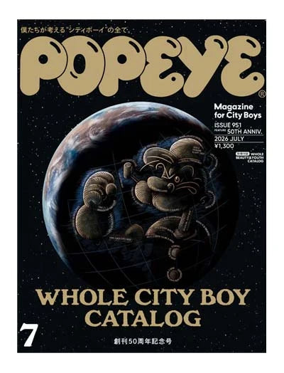 Popeye Magazine Issue #951 – 50th Anniversary – Whole City Boy Catalog